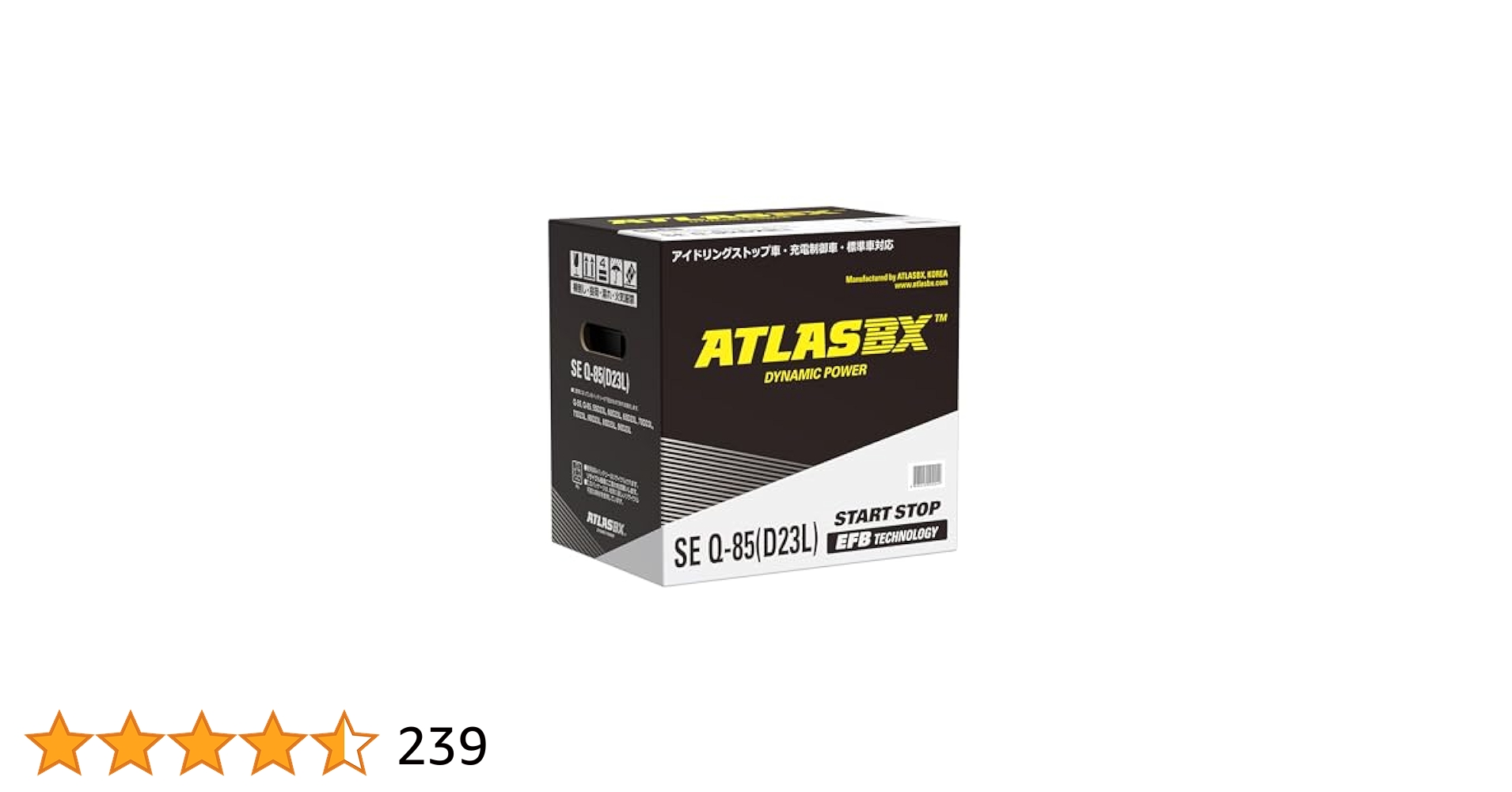 ATLASBX SE Q-85(D23L) バッテリー アトラス バッテリー SE-Q85/D23L (アイドリングストップ車対応