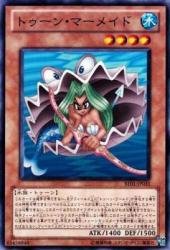 遊戯王 トゥーン・マーメイド Amazon.co.jp: トゥーン・マーメイド 【N】 BE01-JP035-N [遊戯王