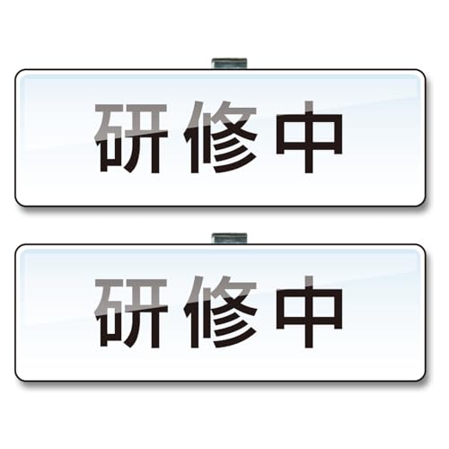 CobW AN 75×25mm ̂() 2Zbg Nbv s p S D ItBX  NYANDELMO ND-0211-R01-KENSHU-WH-2