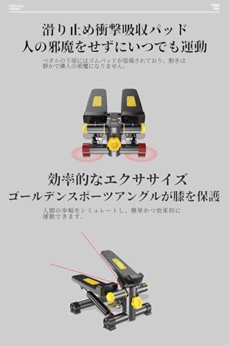 AORTD 健康ステッパー 専用ハンドル付 の商品画像 2