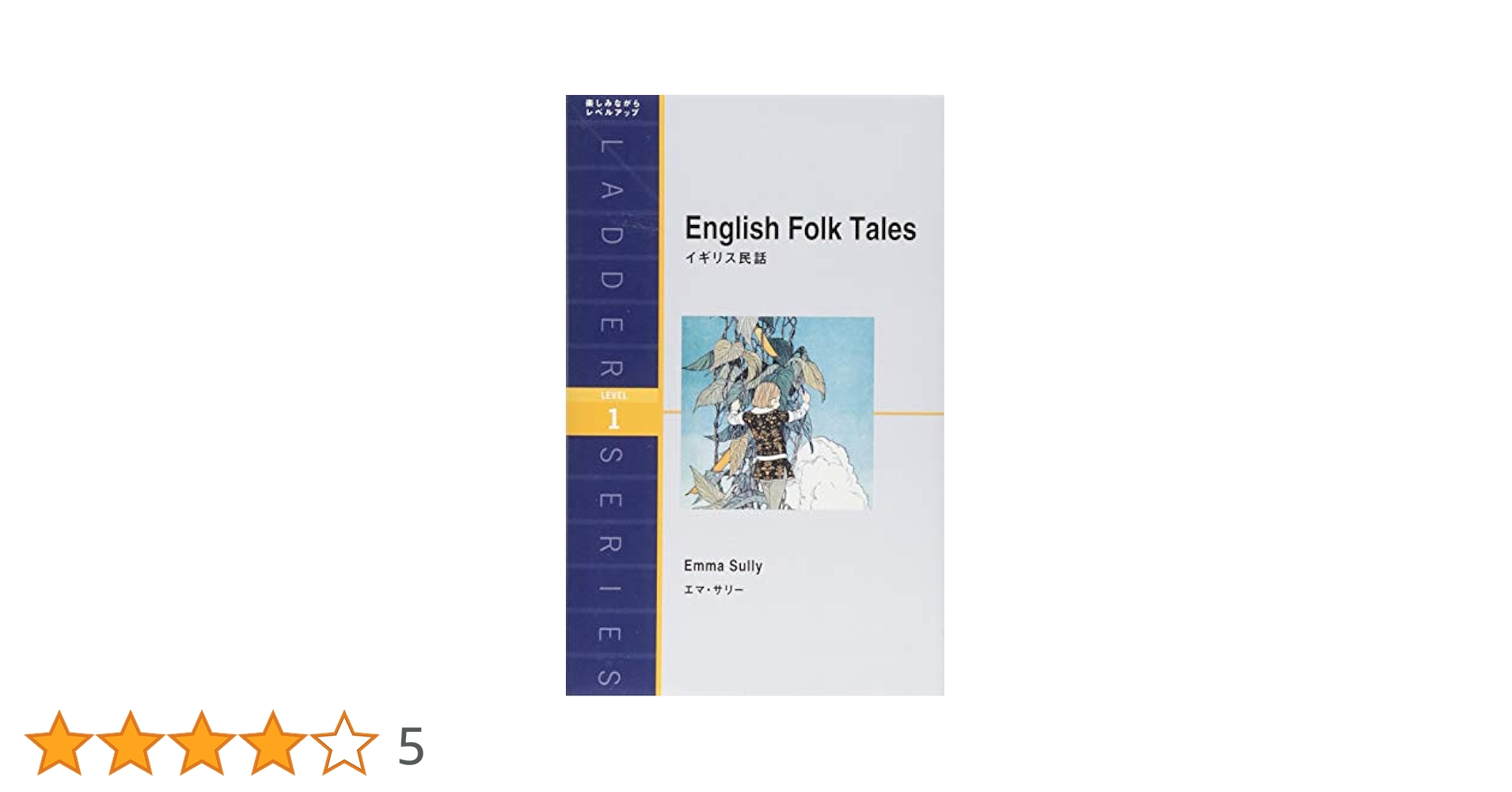 【英語】Management Series Volume1 経営シリーズ 第１巻 英語】Management Series Volume1 経営シリーズ 第1巻