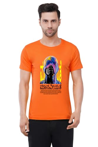 Image of Caseria Men's Cotton Printed T-Shirt -Humanity Kannada | 100% Cotton | Half Sleeves | Regular Fit | Printed | Round Neck | Graphic T Shirt