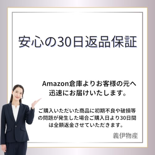 義伊物産『のびのびゼッケン』