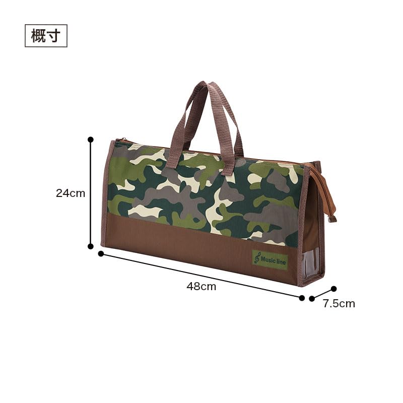 カモフラージュ＊ピアニカケース Amazon | PianoLine 鍵盤ハーモニカ 収納バッグ (カモフラ