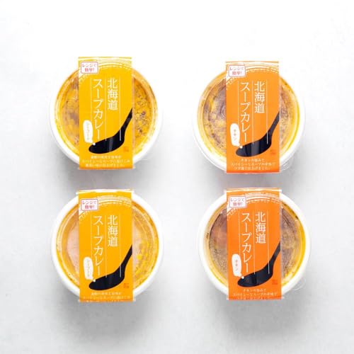 [A26] 北海道 スープカレー セット 2種類 300g×4個