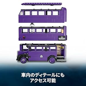 Amazon.co.jp - レゴ® ハリー・ポッター 夜の騎士バスで行く冒険の旅 76446