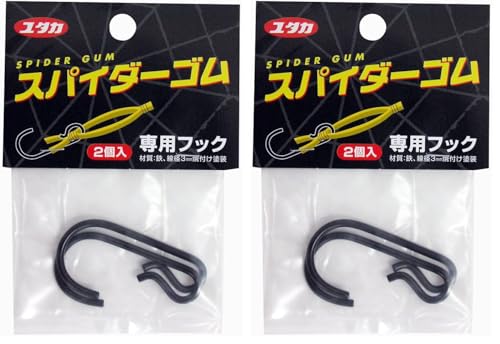 ���^�J���C�N(Yutaka Make) �X�p�C�_�[�S����p�t�b�N �u���b�N 2���� ST-50 (× 2)