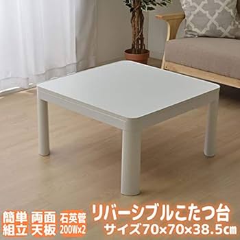 Amazon.co.jp : 「 カジュアルこたつ テーブル こたつ台 正方形(天板