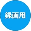 Verbatim Japan Rewritable Blu-ray Disc BD-RE DL 50GB 5 Pieces, White Printable, Double Sided, 2-Layer, 1-2x Speed VBE260NP5V1