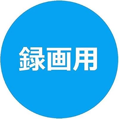 Verbatim Japan Rewritable Blu-ray Disc BD-RE DL 50GB 5 Pieces, White Printable, Double Sided, 2-Layer, 1-2x Speed VBE260NP5V1