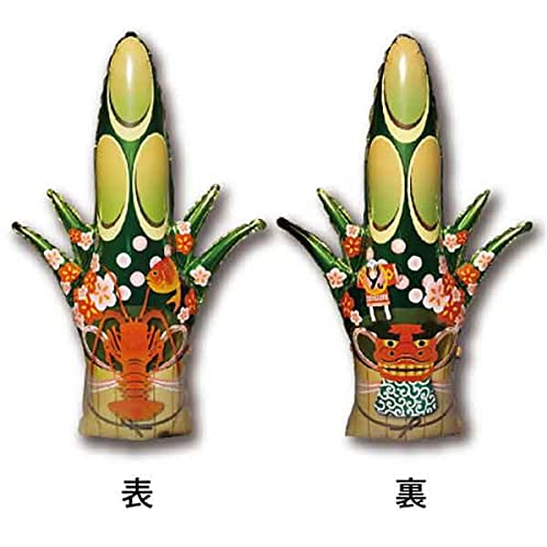 Amazon.co.jp: お正月装飾 門松風船（2枚セット）/飾り ディスプレイ