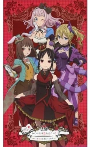 かぐや様は告らせたい　一番くじ　ラストハッピー賞　描き下ろしマルチクロス Amazon | タイトーくじ本舗「かぐや様は告らせたい？～天才たち