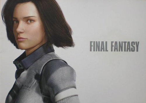 Amazon.co.jp: 【映画パンフ】ファイナルファンタジー 坂口博信 ミン