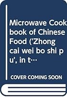 Microwave Cookbook of Chinese Food 9576300347 Book Cover