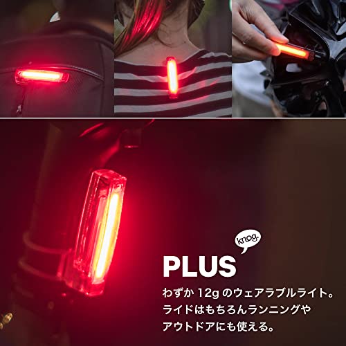 【日本正規品】 KNOG (ノグ) 自転車 ライト ノグプラス [PLU