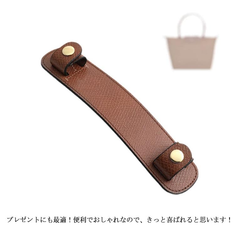 Amazon.co.jp: ショルダーパッド トートバッグ用 革 滑り止め