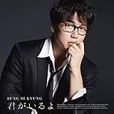 鼓動は届く 歌詞