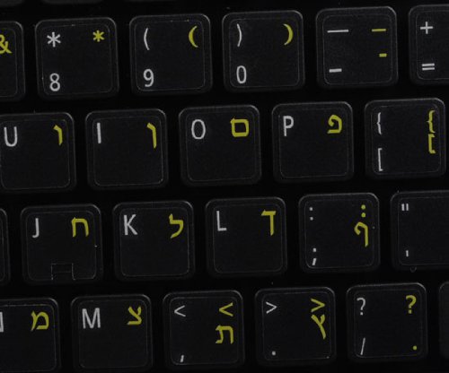 Hebrew Keyboard Decals On Transparent Background With Blue, Orange, Red, White Or Yellow Lettering (14X14) (Yellow) #TOP4