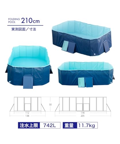 ヒマラヤ 折りたたみプール 空気入れ不要 205×138×50cm 大型 組立簡単 家庭用 子供用 大人用 FOLDING_POOL ネイビー 210 の商品画像 8