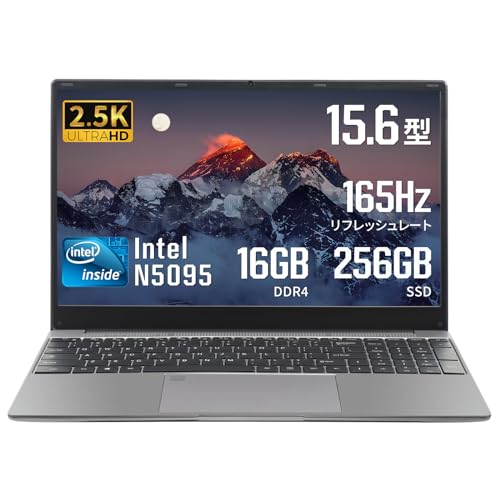 Amazon.co.jp: ESBOOK ノートパソコン 15.6型 2.5K金属筐体