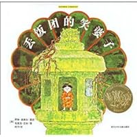 throw balls of Laughter Old Woman 7534251583 Book Cover