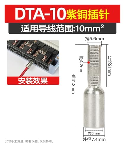 Borne de boîte de compteur électrique DTA-10 pour rénovation de maison - 2