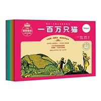 Wanda Geiger spiritual growth picture book series: Collector's Edition Audiobooks (set of 6)(Chinese Edition) 7510133416 Book Cover