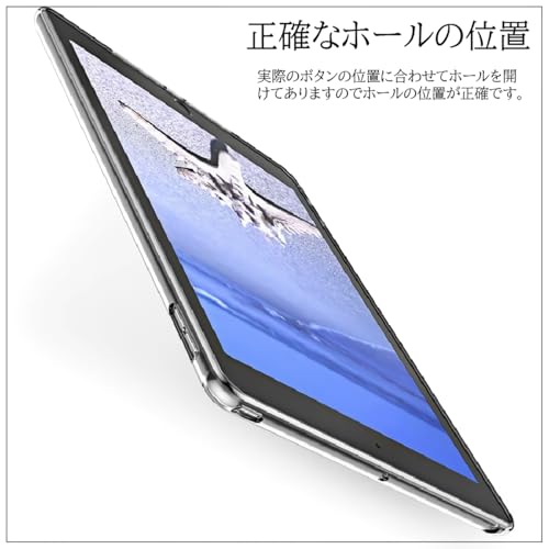 iPad 10.9 第10世代 ケース ソフトケース 耐衝撃 ハイブリッド カバー 薄型 軽量 耐衝撃 衝撃吸収 シリコン TPU 透明 タブレットカバー 無地 シンプル 全面 クリア iPad 10.9インチ 用