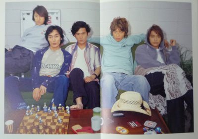 Amazon.co.jp: Brochure ☆ SMAP 2002 