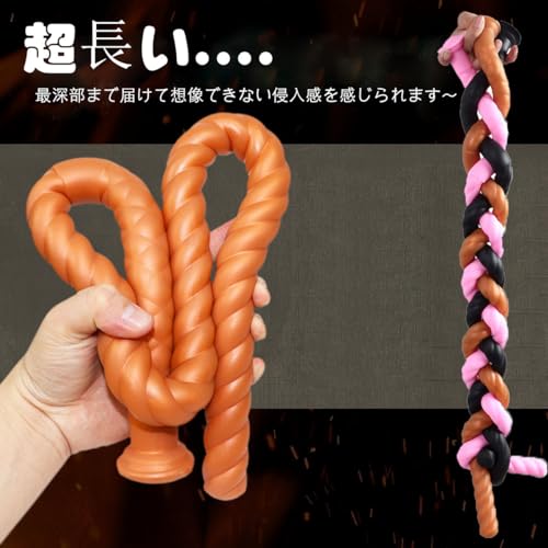 80cm超長いアナルプラグシリコン 細いロングディルド 初心者向きあなるぷらぐ 螺旋形の凹凸 アナル拡張 女性用 男性用 防水-ピンク - 画像3
