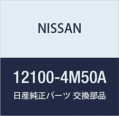 Nissan 12100-4M50A, Engine Connecting Rod