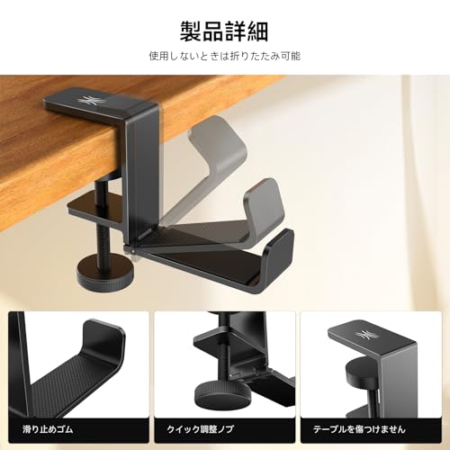 OneOdio MTL99 ヘッドホンスタンド