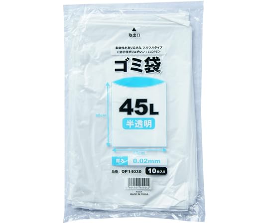 Amazon.co.jp: 小野商事 ゴミ袋 45L 半透明 0.02mm厚 800枚入 OP14030
