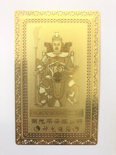 Feng Shui Brass Tai Sui Card Plaque Amulet for 2026