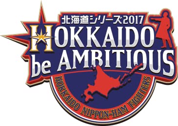 Amazon | 日本ハム ファイターズ ユニフォーム アンビシャス