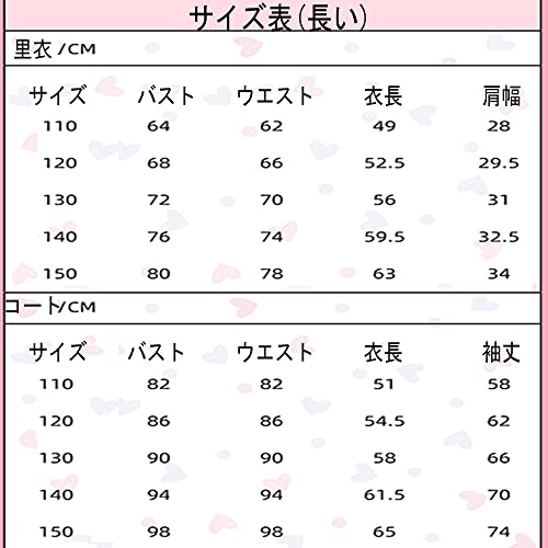 [BASETAKE] ONE PIECE FILM RED UTA Cosplay 衣装 子供 服 
