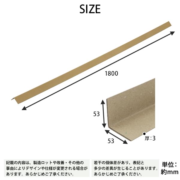 角あて Amazon.co.jp: エッジボード 角当て 10本セット 全長約1800mm 幅約50mm