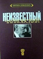 Neizvestnyy Chaykovskiy 5972000520 Book Cover