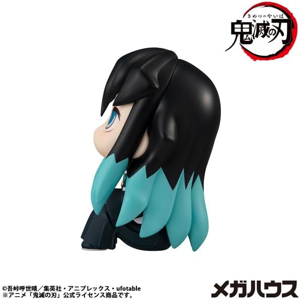 Megahouse - Demon Slayer: Kimetsu no Yaiba - Muichiro Tokito (Smile Ver.), Lookup Figure