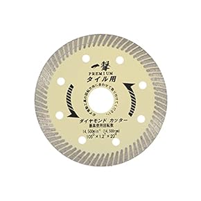 Amazon.co.jp: ダイヤモンドブレード - ディスクグラインダー