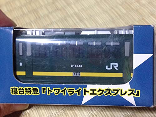 Amazon | チョロQトワイライトエクスプレス | 車両 | おもちゃ