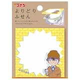 ビバリー 名探偵コナン 付箋 よりどりふせん イエロー FS-150