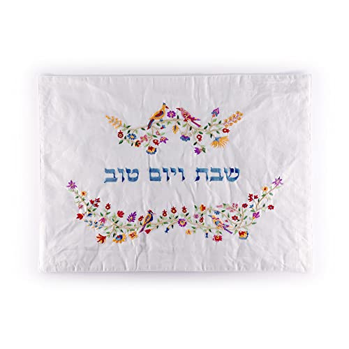 Emanuel Yair Silk Embroidered Challah Cover For Shabbat And Yom Tov Judaica Gift (Branches Cmg-17) #TOP1