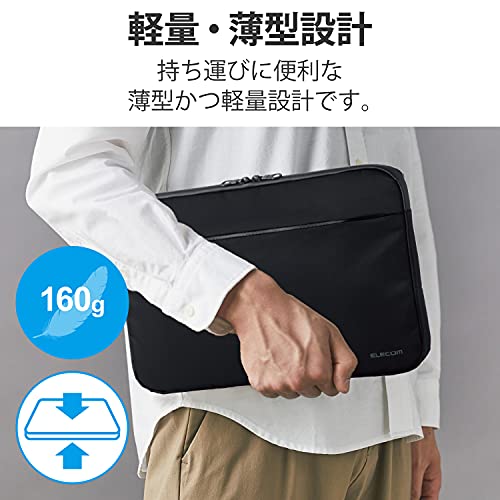 エレコム パソコンケース PCケース ~14インチPC対応 抗菌 撥水加工 スリム 止水ファスナー ブラック BM-IBAB14BK