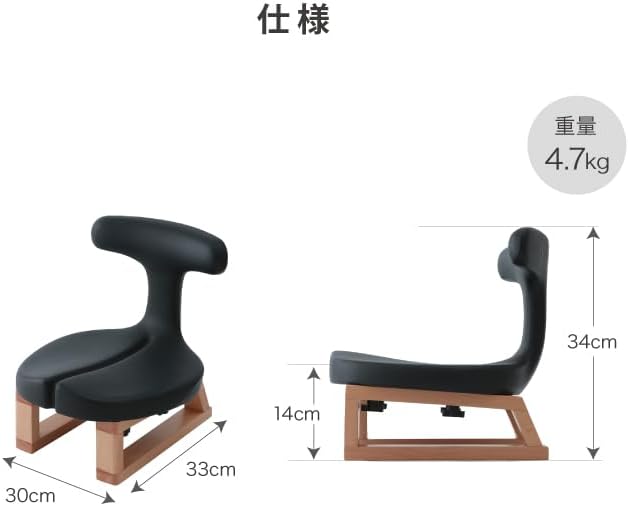 アーユルチェアー あぐらイス（座イス）ベージュ(30280) 腰痛対策 姿勢