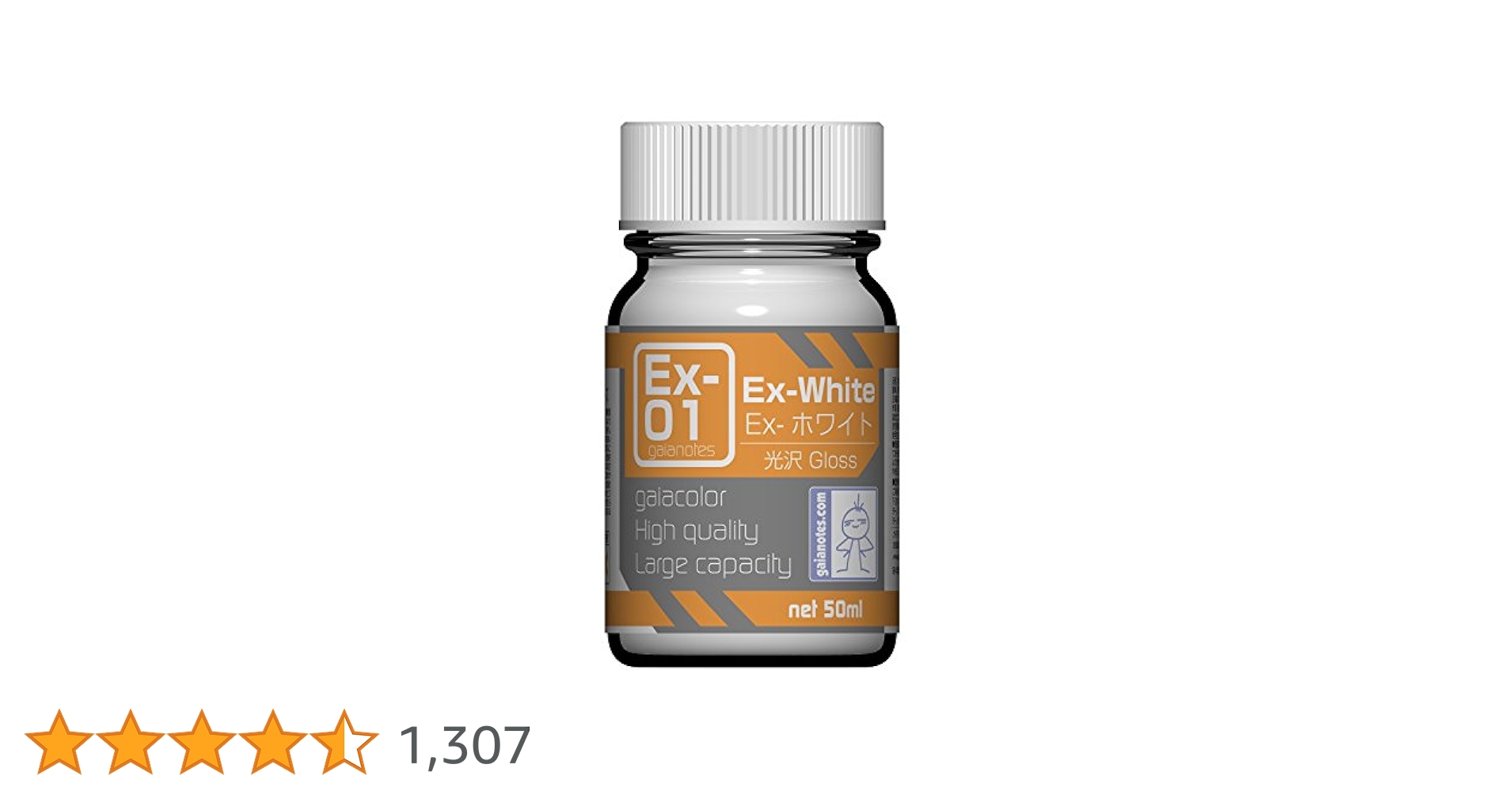 Amazon | ガイアノーツ Exシリーズ Ex-01 Ex-ホワイト 50ml 模型