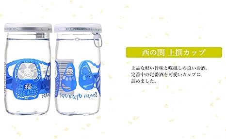 Amazon Co Jp カップ酒 日本酒 飲み比べセット 6本セット 鮎カップ 長者カップ さるぼぼ 浦島太郎 西の関 食品 飲料 お酒