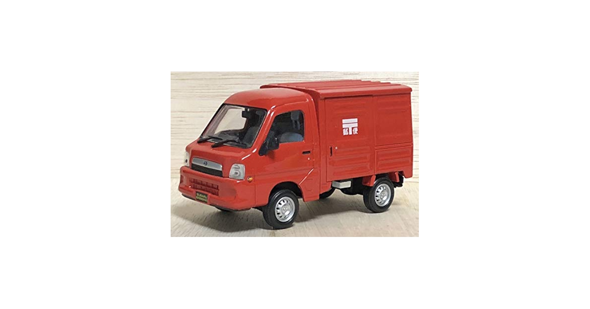 スバル・サンバー×郵便局 Amazon | トミカ スバル サンバー郵便車 067 | ミニカー・ダイ