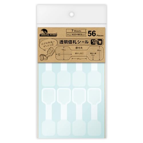 ササガワ ハンドメイド資材 オリジナルワークス 透明値札シール スクエアメガネ型 56片 20-2588