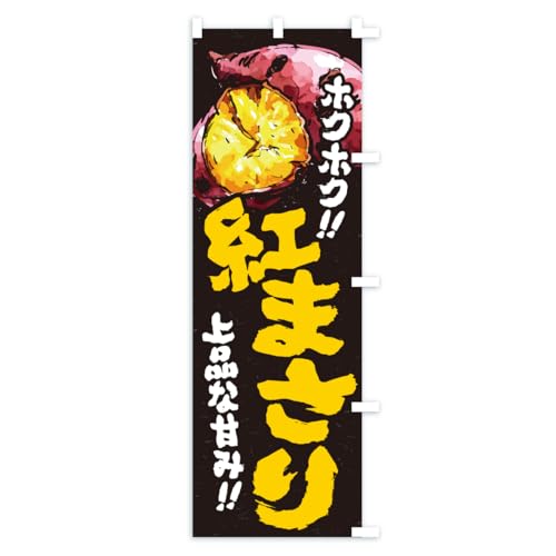 �̂ڂ�� �g�܂���E���܂����E�₫���� �V���[�g60x150cm �E�`�` AUJR_CSR �O�b�Y�v��/GoodsPro